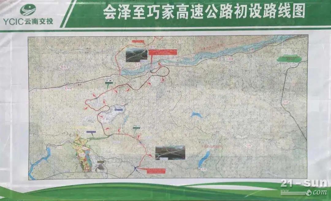 166开云 开云体育官网8亿27个基建项目开工！(图4)