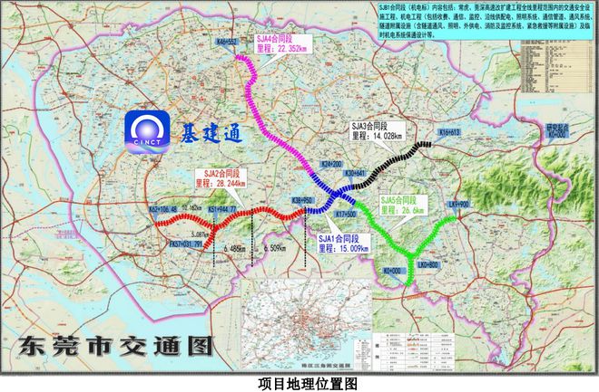 开云 开云体育官网8项重大公路、铁路项目获批总约1480亿（附中标）(图4)