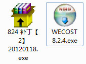 同望wecost公路工程造价管理系统开云 开云体育平台 v824破解版(图4)