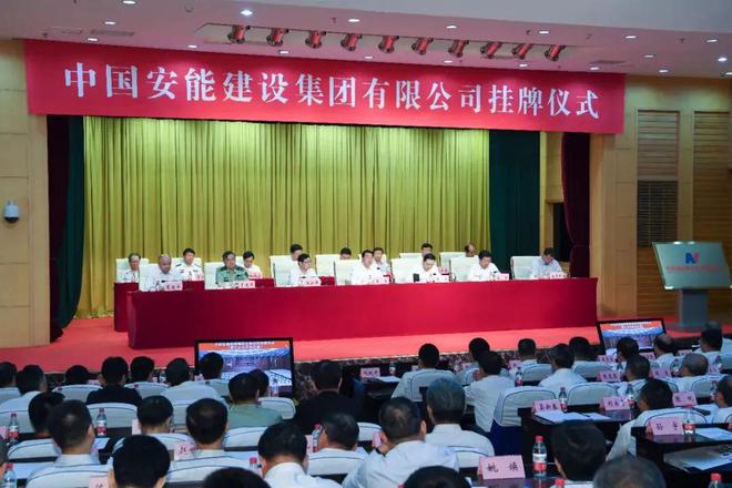 开云 开云体育官网【校招】中国安能集团各单位2023年校园招聘开启(图5)