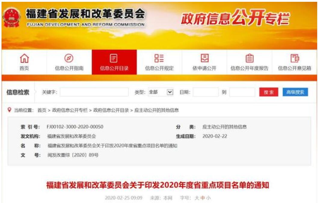 2020年14省份重点公路建设项目名单出炉 数万亿开云 开云体育APP(图10)