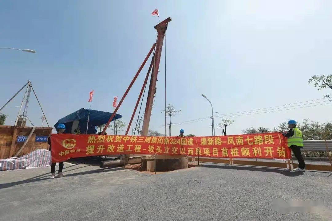 开云体育 开云平台开门红！福建一批重点公