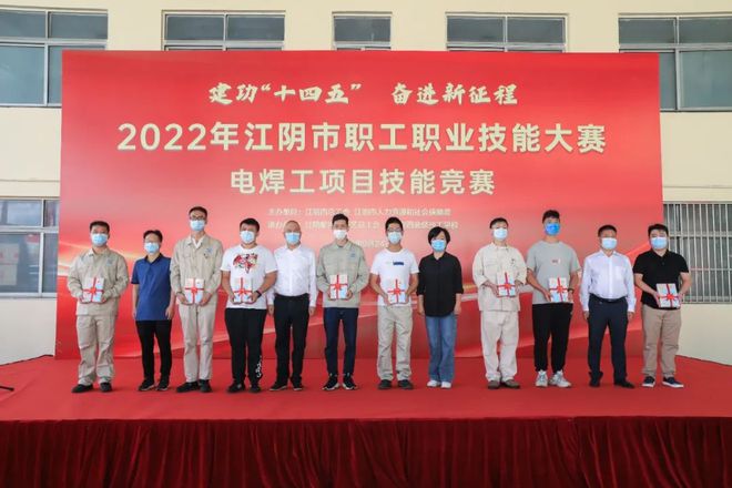 开云 开云体育平台建功“十四五” 奋进新征程 2022年无锡市主题劳动和技能竞赛组讯（四）(图4)