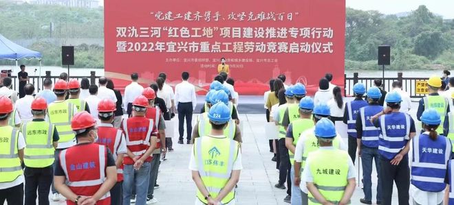 开云 开云体育平台建功“十四五” 奋进新征程 2022年无锡市主题劳动和技能竞赛组讯（四）(图9)