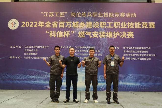 开云 开云体育平台建功“十四五” 奋进新征程 2022年无锡市主题劳动和技能竞赛组讯（四）(图11)