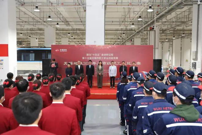 开云 开云体育平台建功“十四五” 奋进新征程 2022年无锡市主题劳动和技能竞赛组讯（四）(图15)