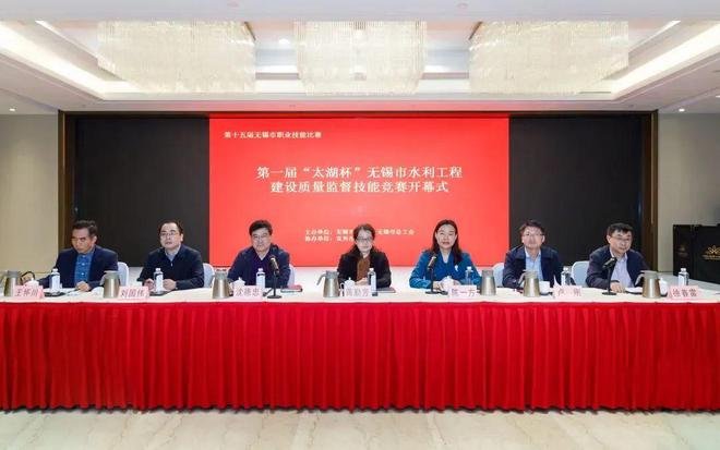 开云 开云体育平台建功“十四五” 奋进新征程 2022年无锡市主题劳动和技能竞赛组讯（四）(图17)
