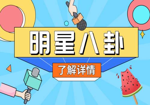 开云 开云体育APP资讯推荐：福建一批公
