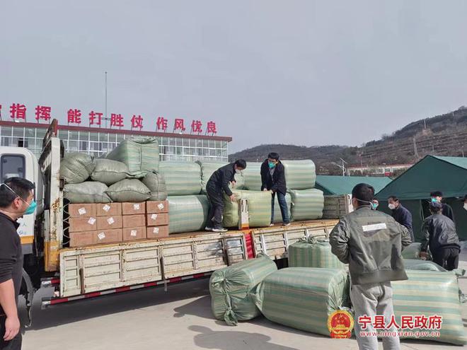 开云 开云体育庆阳公路事业发展中心、庆阳远通公路工程有限公司向宁县捐赠15万元防疫物资(图3)