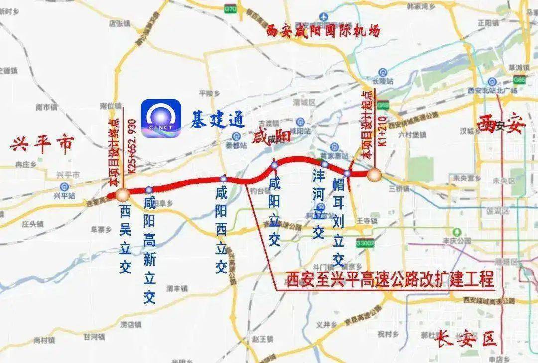 1230亿重大公路项目获批开云 开云体育官网（附中标）(图2)