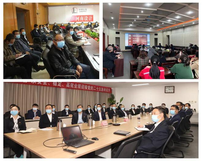 石油工程建设公司持续深入学习贯彻的二十大精开云 开云体育官网神(图4)