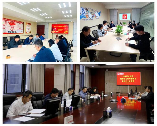 石油工程建设公司持续深入学习贯彻的二十大精开云 开云体育官网神(图6)