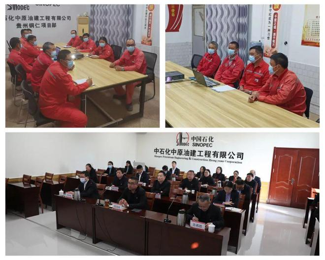 石油工程建设公司持续深入学习贯彻的二十大精开云 开云体育官网神(图10)