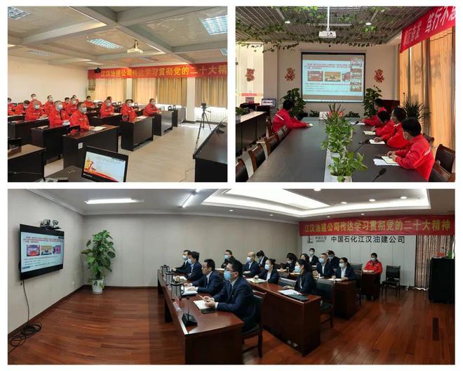 石油工程建设公司持续深入学习贯彻的二十大精开云 开云体育官网神(图14)
