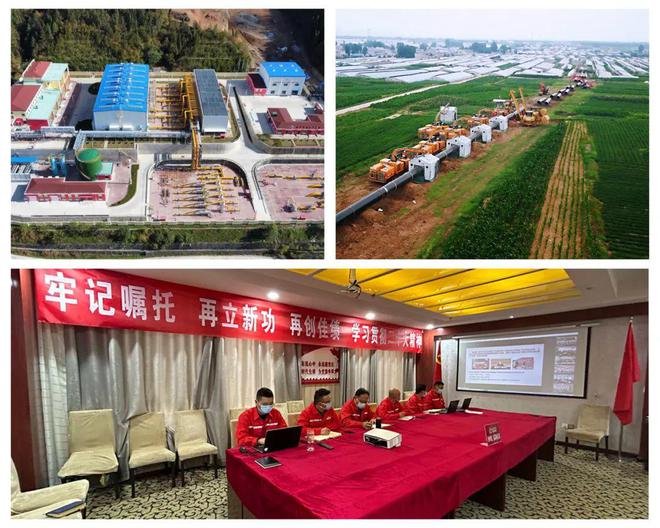 石油工程建设公司持续深入学习贯彻的二十大精开云 开云体育官网神(图15)