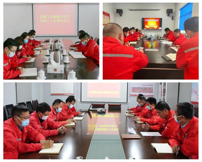 石油工程建设公司持续深入学习贯彻的二十大精开云 开云体育官网神(图18)