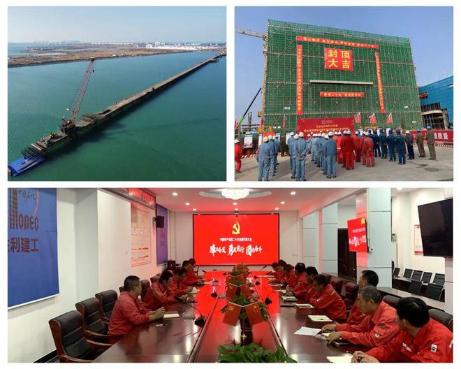 石油工程建设公司持续深入学习贯彻的二十大精开云 开云体育官网神(图19)