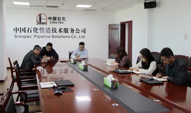 石油工程建设公司持续深入学习贯彻的二十大精开云 开云体育官网神(图22)