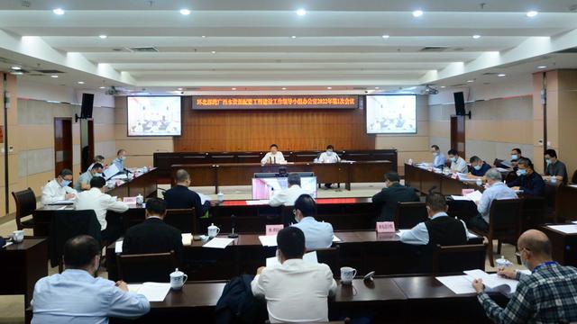 环北部湾广西水资源配置工程建设工作领导小
