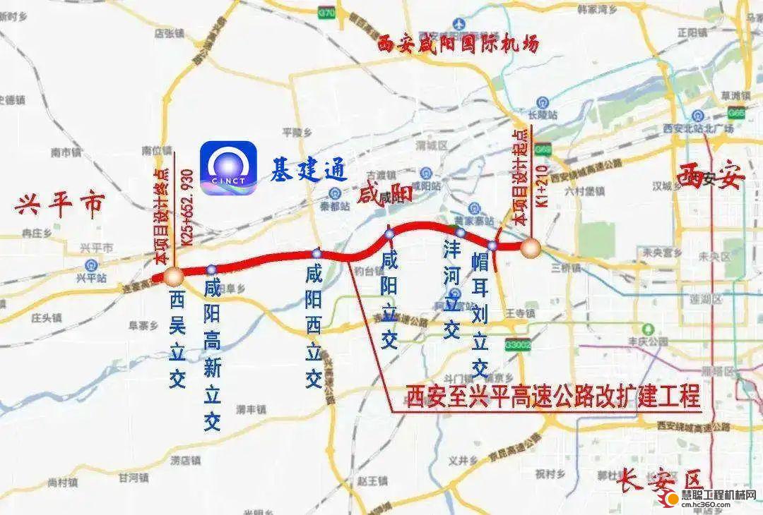 总约1230亿！12项重大公路项目开云体育 开云平台获批复（附中标）(图2)