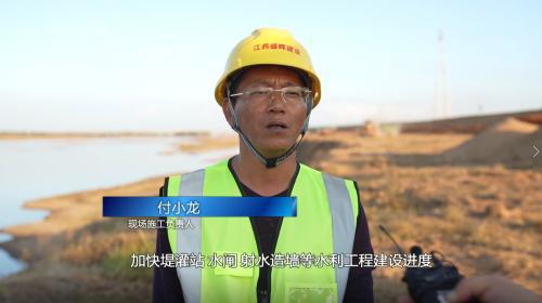 开云体育 开云官网临川：投入94亿元启动水利冬修工程建设(图3)
