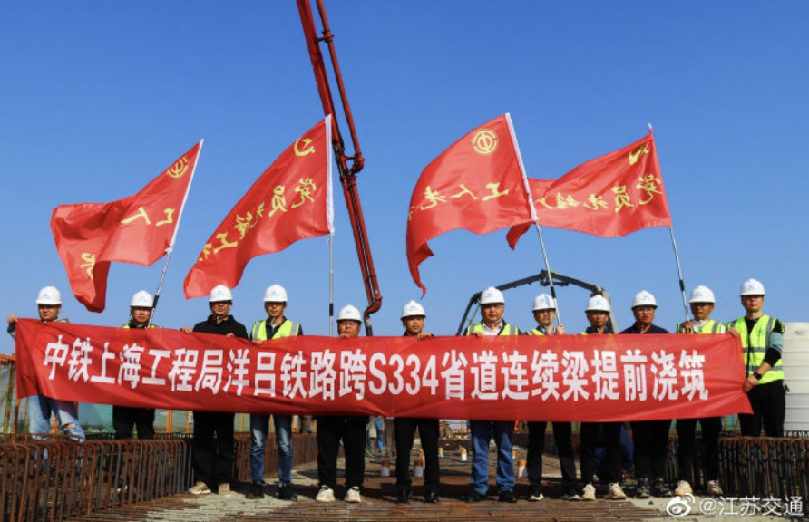 江苏多条铁路工程建设有新开云 开云体育进展(图5)