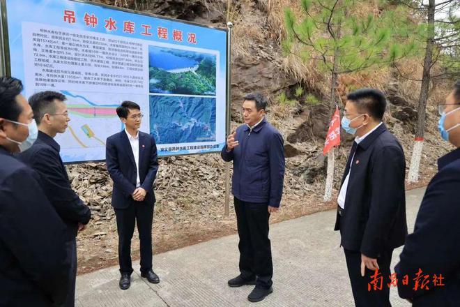 开云 开云体育官网李红军调研重点水利工程