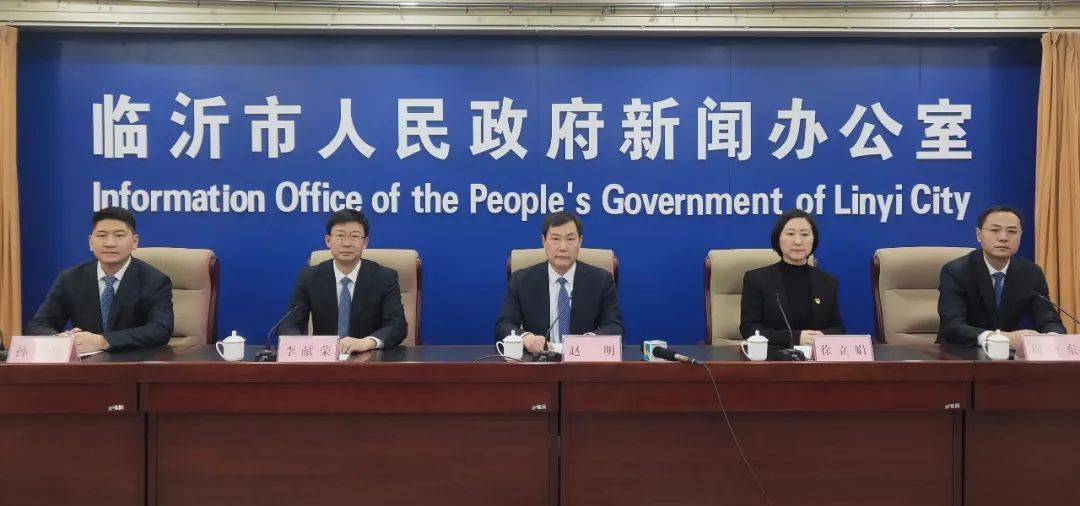 开云体育 开云官网重磅！2022年临沂中
