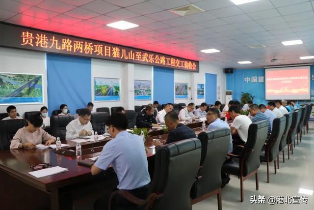 港北辖区猫儿山至武乐公路工程顺利通过交工验收开云 开云体育(图5)