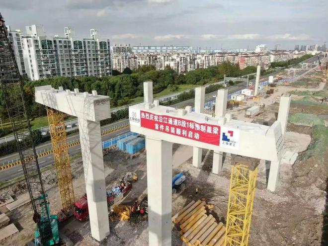 【出行】G1开云体育 开云官网503高速直通郊环隧道浦西接线段后天起临时通车！(图5)