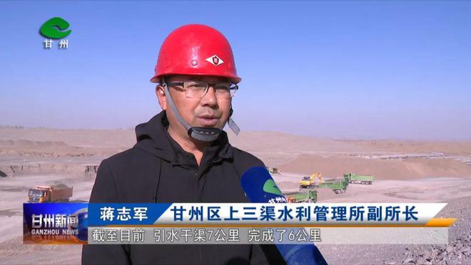 【抓项目 扩 赶进度 提效能】甘州：开云 开云体育APP水利工程建设跑出“加速度”(图2)