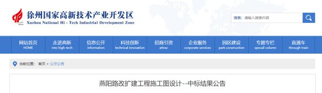 7大片区马上要拆！高新区即将高攀不起！开云体育 开云平台(图11)