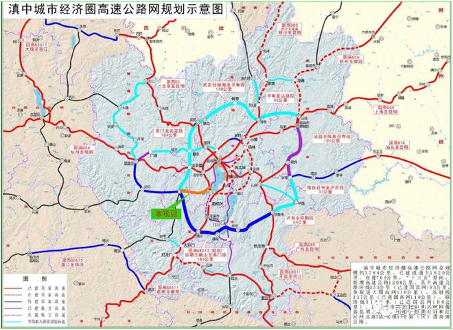 开云 开云体育平台总超2000亿：全国16条重点高速即将开工(图4)