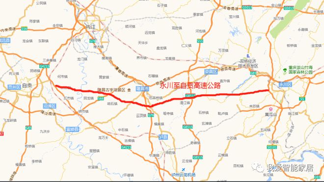 开云 开云体育平台总超2000亿：全国16条重点高速即将开工(图3)