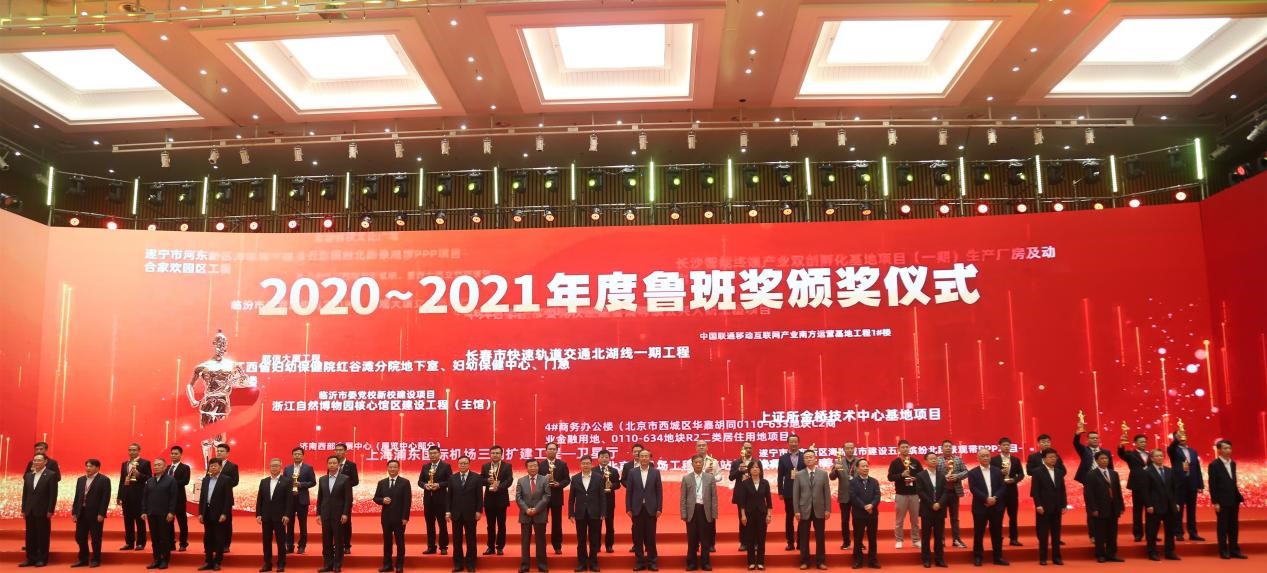 广西建工一建集团4个工程荣获20开云体育