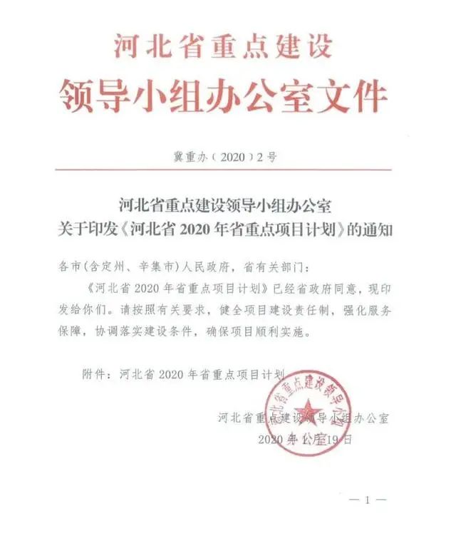 开云 开云体育APP万亿！2020年14
