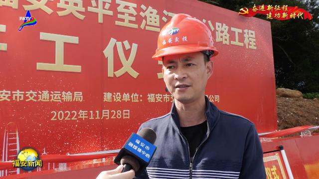 开云 开云体育平台国道G228线英平至渔江段公路工程开工(图3)