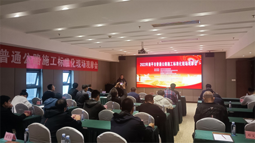 开云 开云体育建引领促发展 观摩交流促提升——南平市开展普通公路建设施工标准化现场观摩会(图6)