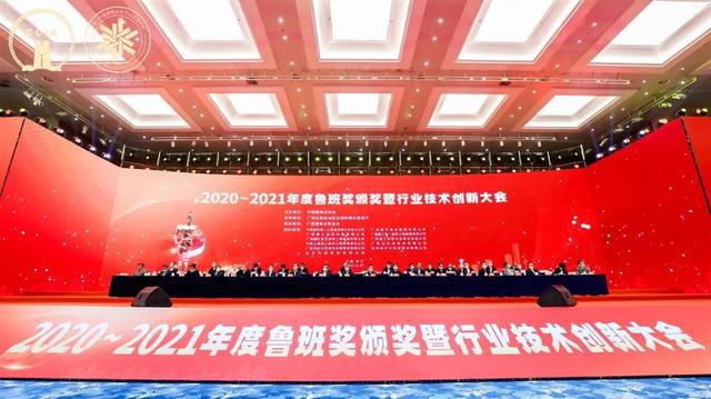 开云 开云体育官网湖北14个建设工程斩获