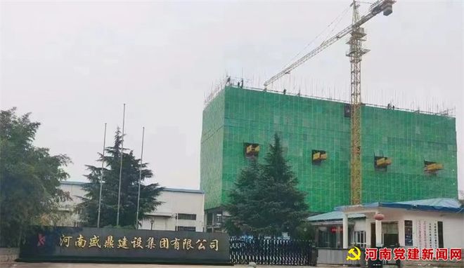 开云 开云体育官网河南盛鼎建筑产业园建设工程防疫施工两不误(图2)