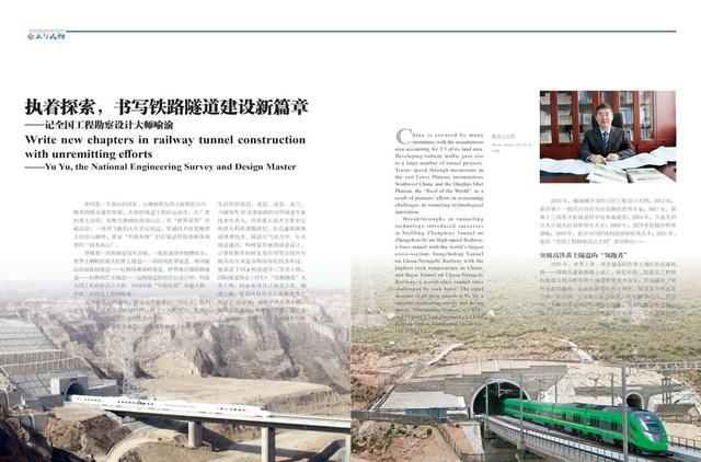 开云体育 开云官网永远的开路先锋｜执着探