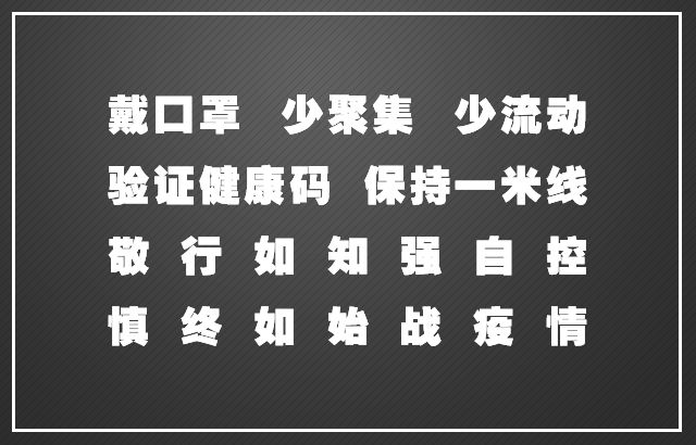开云体育 开云平台请查收工程建设领域劳动者工资维权温馨提示！(图2)