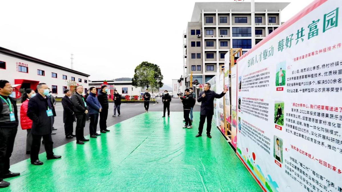 杭州市深化千万工程建设新时代美丽开云 开云体育官网乡村现场会在建德召开(图3)