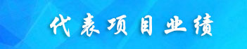 浙江远大工程咨询有限公司开云 开云体育A