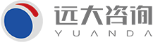 浙江远大工程咨询有限公司开云 开云体育APP(图2)