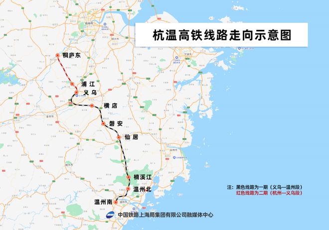 开云 开云体育官网事关浙江人的出行！一批