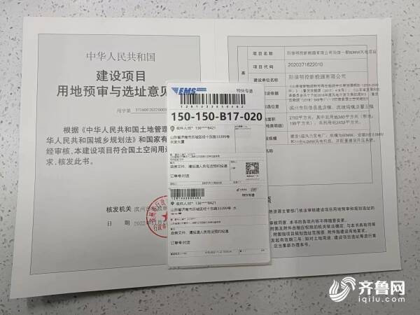 开云 开云体育平台温度滨州 实事为民｜推