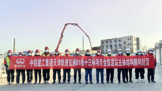 中铁建工重点工程建设进展不断开云体育 开云平台(图2)
