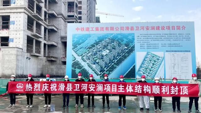 中铁建工重点工程建设进展不断开云体育 开云平台(图5)