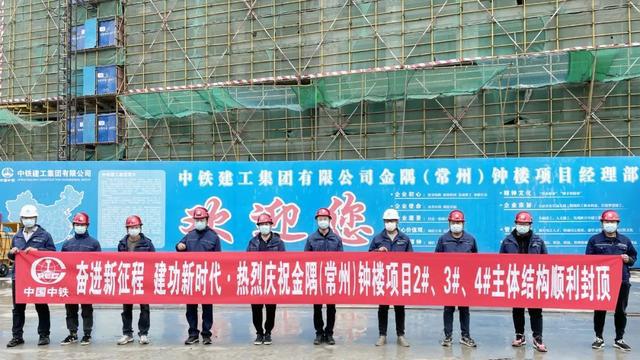 中铁建工重点工程建设进展不断开云体育 开云平台(图6)
